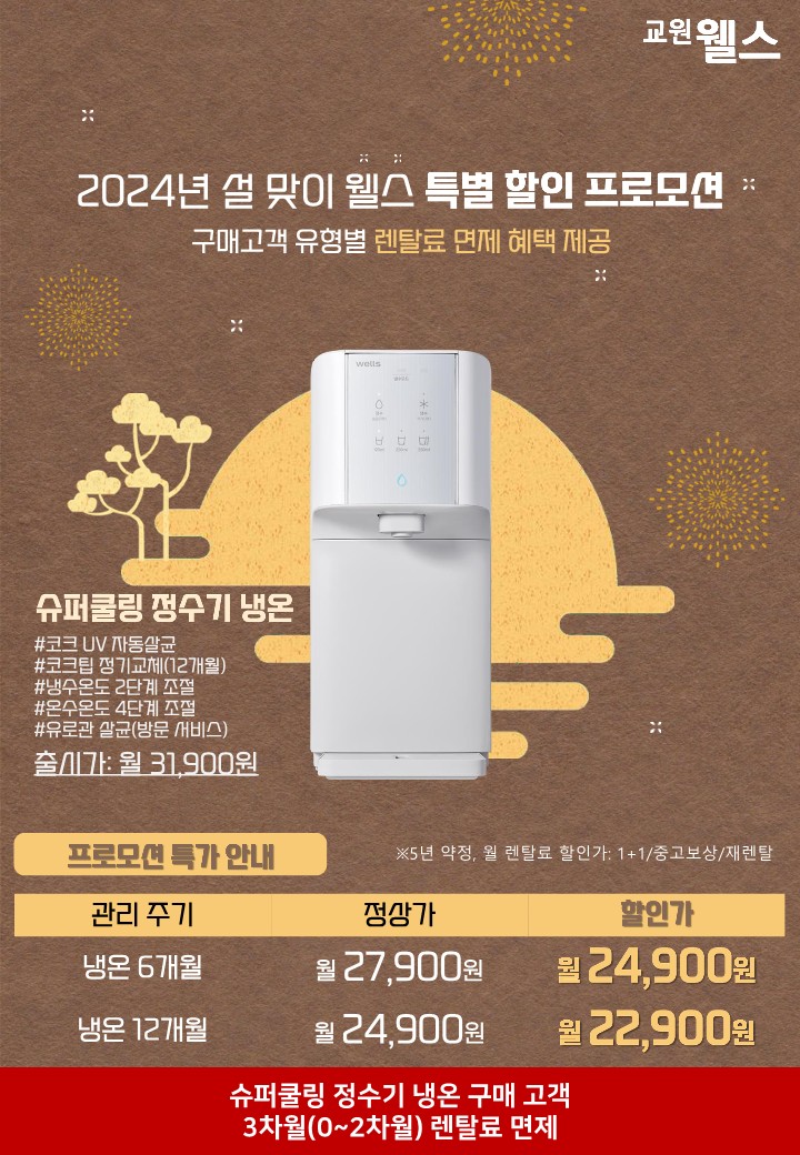 첨부1_2월+프로모션+각+제품+개별+낱장+전단_5.jpg