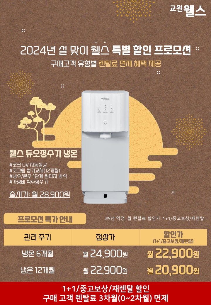 첨부1_2월+프로모션+각+제품+개별+낱장+전단_7.jpg