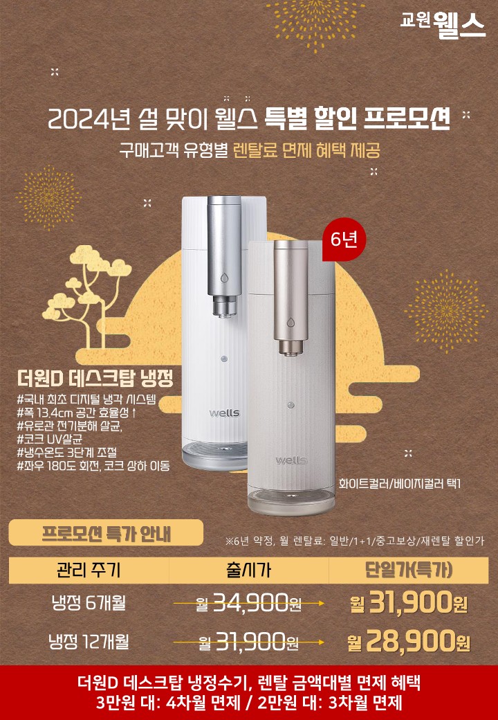 첨부1_2월+프로모션+각+제품+개별+낱장+전단_10.jpg