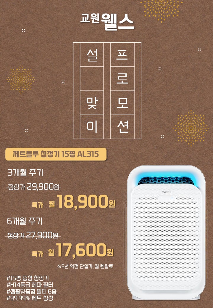 첨부1_2월+프로모션+각+제품+개별+낱장+전단_27.jpg