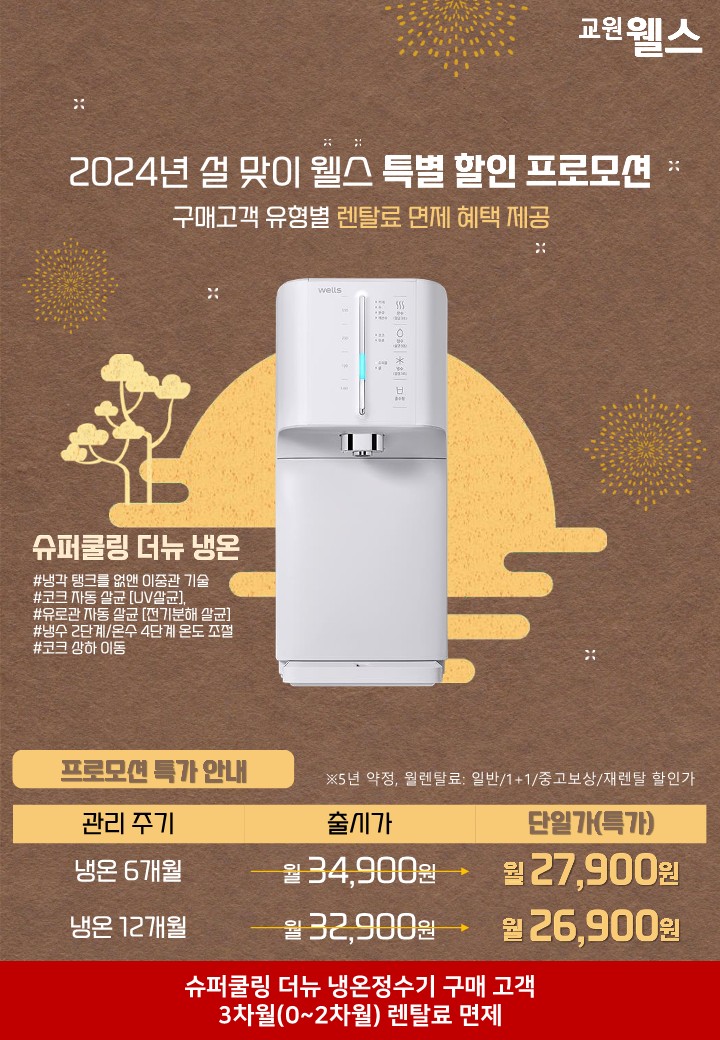 첨부1_2월+프로모션+각+제품+개별+낱장+전단_3.jpg