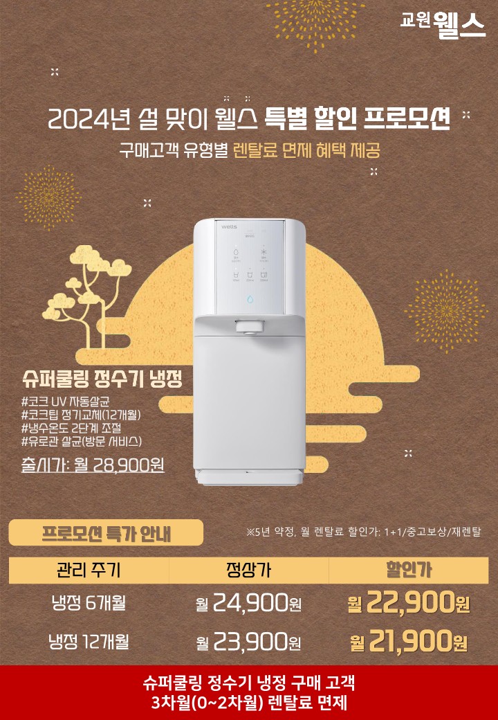 첨부1_2월+프로모션+각+제품+개별+낱장+전단_6.jpg